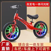 Pedal bicycle parallel car scooter childrens balance car 4 to 8 years old scooter children over 3 years old