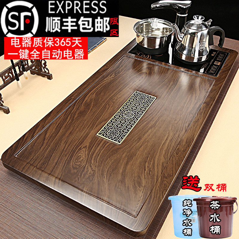 Tea set with tea tray full set of tea table home small tea table automatic water supply set Integrated bottom water small kung fu