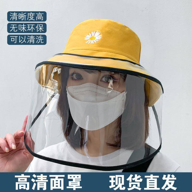 Protective mask transparent full-face hood cooking mask detachable anti-droplet protective cover adult high-definition transparent protection