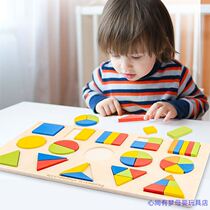 Autism Childhood Training Toys Loneliness Autistic Children Training Toys Baby Pairing Cognitive Understanding Puzzle