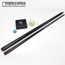 New FURY black technology carbon energy Willy carbon carbon fiber big head Chinese style black eight 8 billiard club does not bend