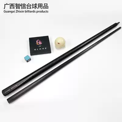 New product FURY black technology carbon energy Willy carbon carbon fiber big head Chinese style black eight 8 billiard club does not bend