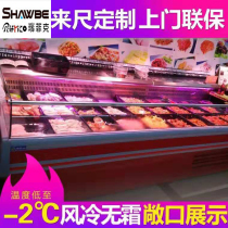 Upper Bay Fresh Meat Cabinet Commercial Horizontal Pork Refrigerated Cabinet Supermarket Air-cooled Cooked Foods Sushi Fruits Ruifik Preservation Cabinet