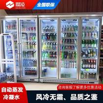 Save-all-screen beer cabinet Commercial refrigerated display case Wine Water Air-cooled Freezer Supermarket Convenience Store Double Door Drinks Cabinet