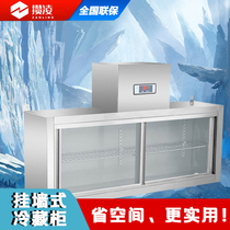 Saving Ling Refrigerated Preservation Cabinet Hanging Wall Cabinet Wall-mounted Pushing Ramen Display Fridge Desktop Small Freezer Horizontal Stainless Steel