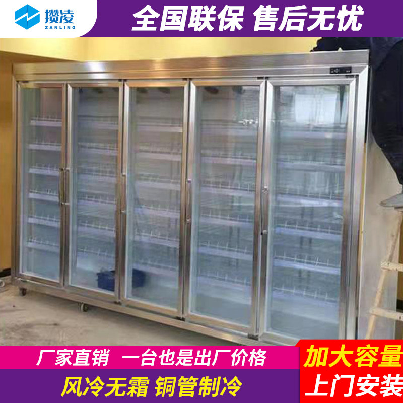 Save Lingmei Yijia freezer outdoor display cabinet supermarket refrigerator refrigerated fresh-keeping convenience store freezer two-piece beverage cabinet