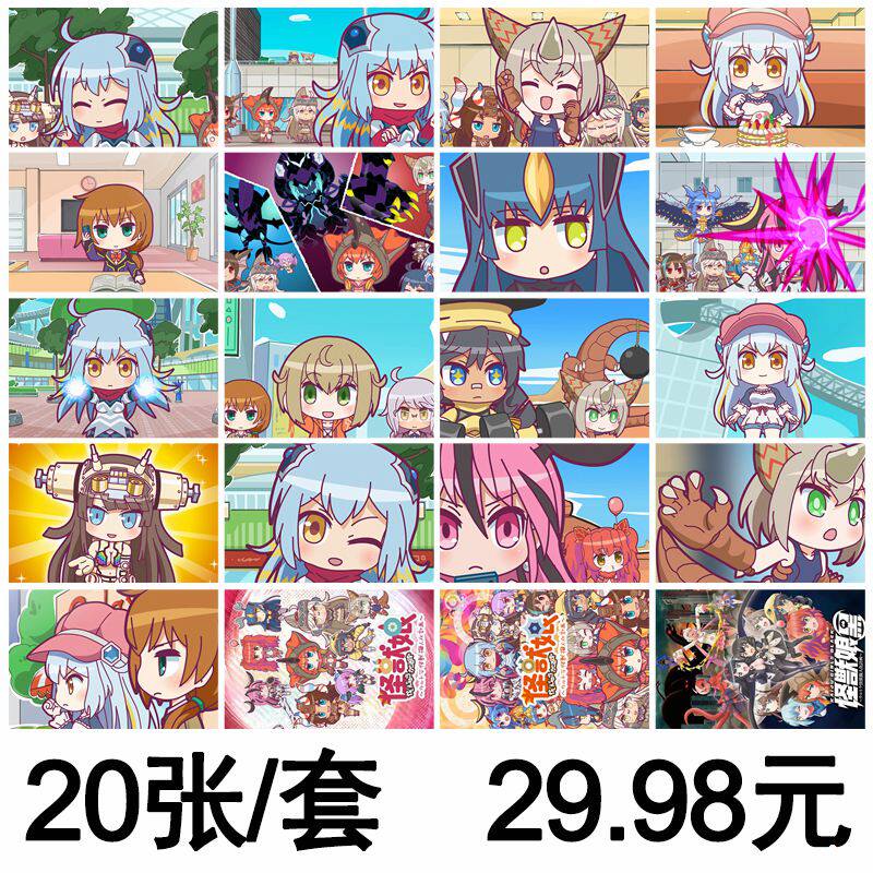 Monster Girl ~ Monster Anthropomorphic Plan Postcard Custom Photo Card Sticker Table Calendar Poster Keychain Custom Made