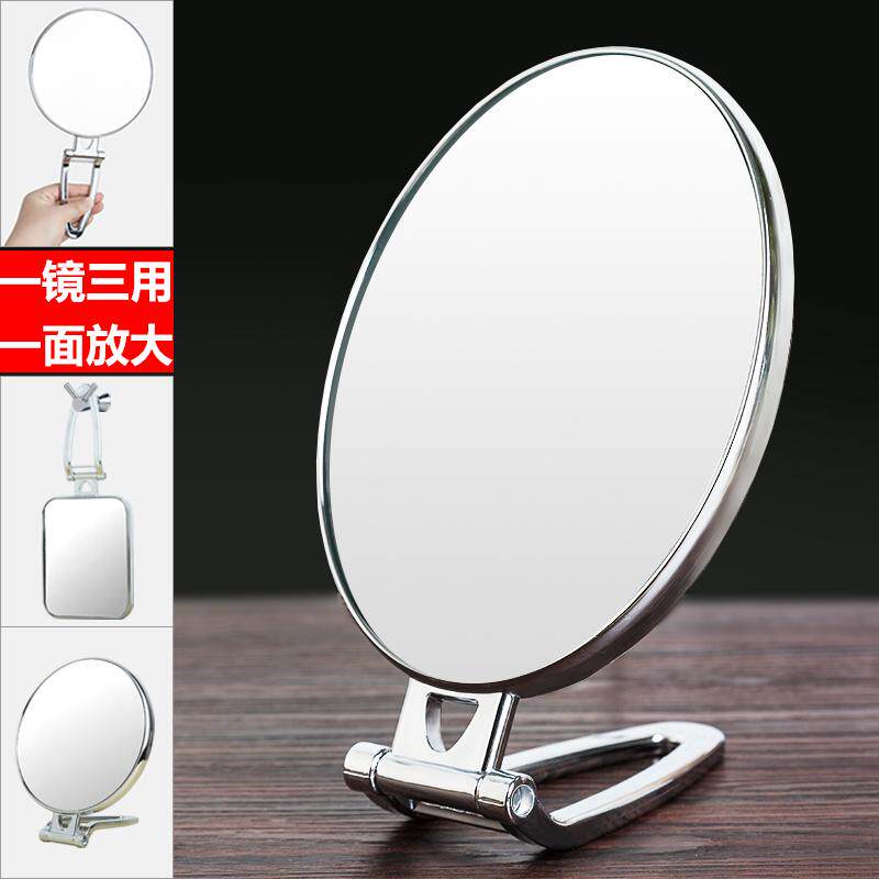 Desktop makeup mirror double-sided handle mirror portable folding wall hanging mirror small mirror HD with magnifying beauty mirror