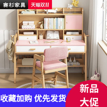 Love Gole Children Study Table Solid Wood Leg Desk Bookshelf Composition Home Elementary School Kids Writing Table Girl Bedroom For Kids
