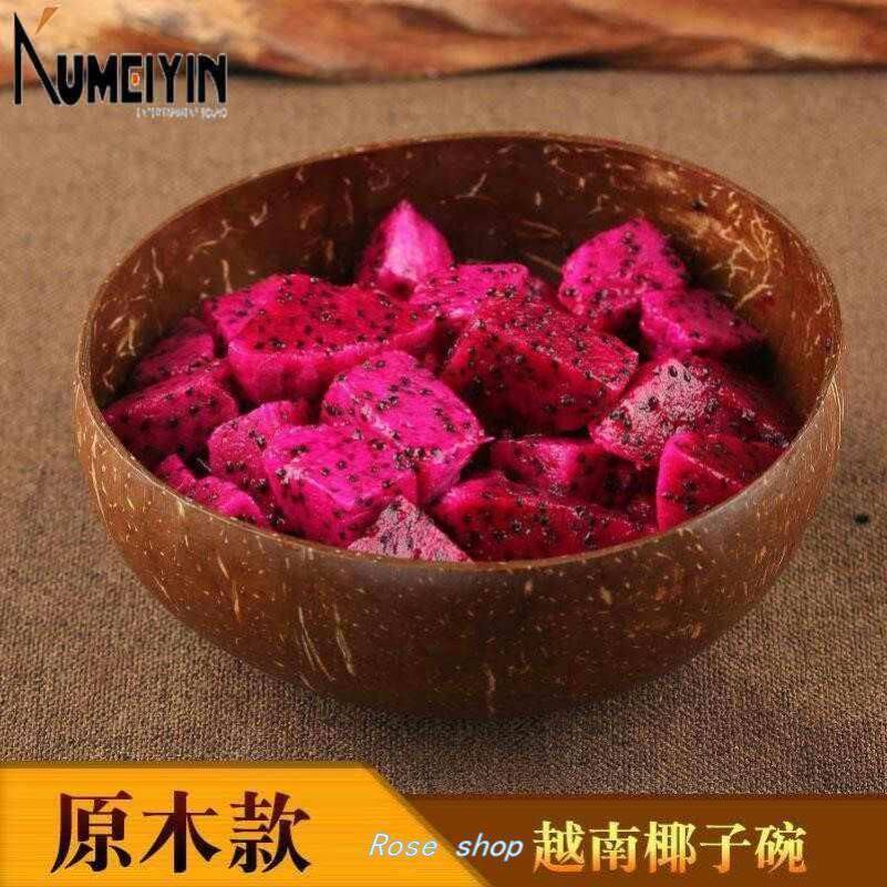 new2024natural vietnamese coconut shell bohl old coconut-Tao