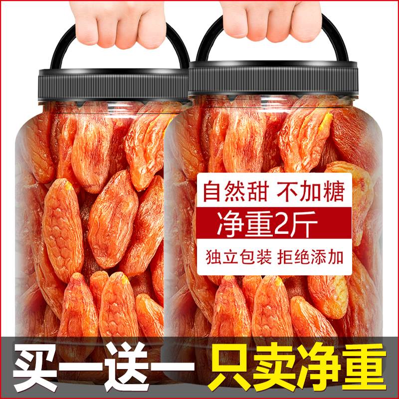 Sweet potato dried 5 catty farmhouse homemade no sugar soft glutinous potato ground melon small and sweet potato fries pour the official flagship store-Taobao