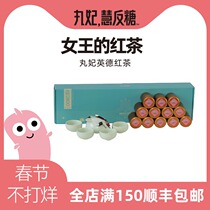 OneFit Maru Fei Yingde Black Tea Yinghong No.9 New Tea Luzhou-flavor Kung Fu Tea 155g-225g-336g