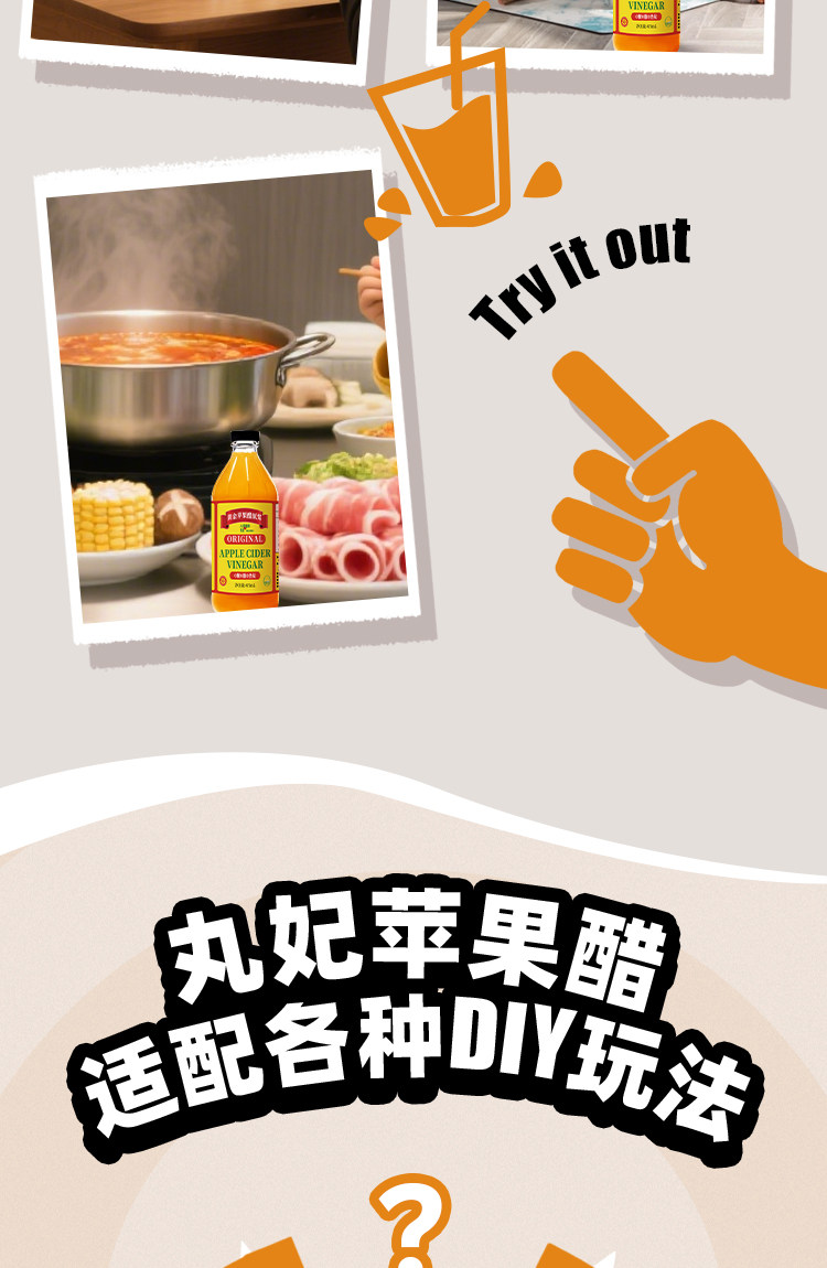 安享好物 安享S级果醋-丸妃黄金苹果醋 国标