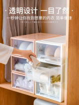 Underwear storage box storage drawer type household split bra storage artifact put underwear socks three-piece set