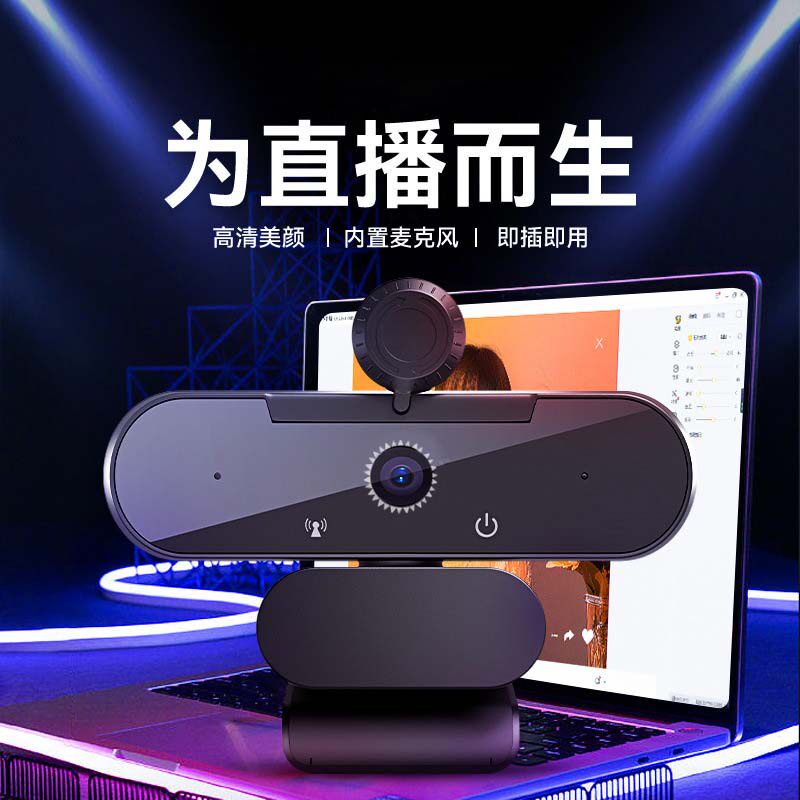 USB Live Camera Unlive HD 4K Multi-account 2K Camera Beauty Camera-Taobao