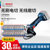 Bosch's lithium-free angle mill GWS180-Li hand-held charging polisher PhD metal cutting polish