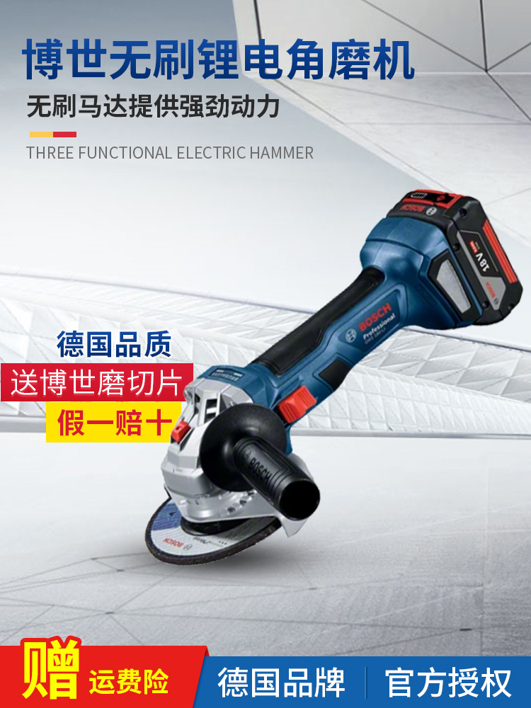 máy mài khuôn Bosch Brushless Lithium Corner Gargam GWS180-LI Tay sạc theo dõi Tiến sĩ Metal Cut sau máy mài lưỡi cắt nhôm máy cắt makita Máy mài