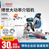 Bosch GCM216 10MX miter saw aluminum machine woodworking saw industry aluminum machine profile cutting machine GCM12GDL