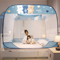 Bed nets Back to bottom Free of installation Mongolia Pack 1 5 beds Home children No bottom 1 8m Foldable dust-proof top grain account