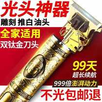 Hairdryer Hair Salon Special Electric Pushers Home Safety Shave Diviner Hairdresser Hairdresser Hairdresser Professional Electric Pushcut