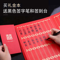 Wedding Gifts Wedding Guests Gift Wedding Guests Gift Bill Wedding WEDDING SIGN ROLL SIGN TO THIS COLLECTION OF GIFTS BOOKKEEPING BOOK