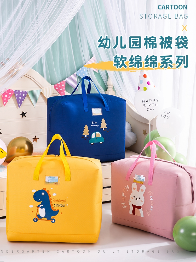 Kindergarten quilt storage bag clothes home finishing storage tote bag luggage moving packing cotton quilt