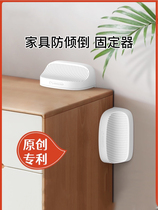 Yau Mann Honest Products Cabinet Anti-Toppings Shoes Cabinet Bookcase Anti-Fall Theorizer Children Safety Free of perforated furniture fixer