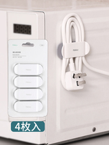 Hanging Plug Hook Fixer Kitchen Wall Wall-mounted Power Cord Solid Wire Clamp Socket Rationalizer Data Line
