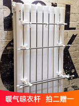 (shoot 2 giveaway 1) Heating sheet Clothes Hanger Towel Rod Domestic Stainless Steel Hook Shelve Sheller Sun Clothes God