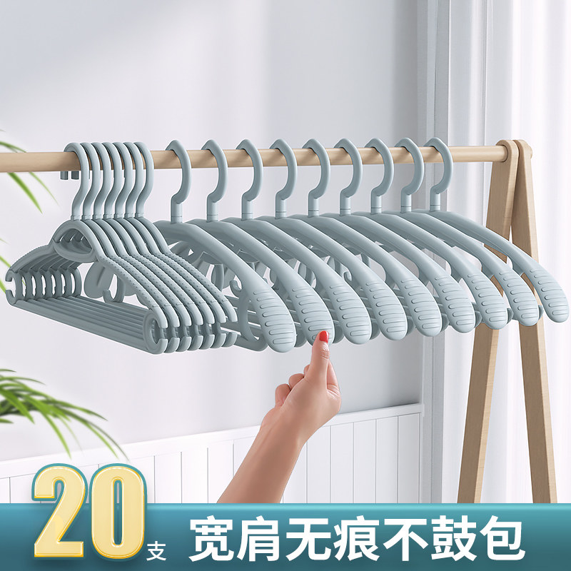 Jia helper clothes rack seamless household clothes rack student dormitory hanging clothes rack hanging clothes rack hook clothes