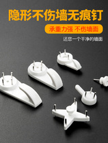 No Marks WALL NAILS POWERFUL SHELVE HOOK DOOR REAR HOOK HUNG HANGER KITCHEN WALL NO MARK HOOK WALL HOOK
