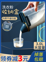 Washing powder containing box Home plastic barrel size Number with lid jar Special container seal with spoon storage box