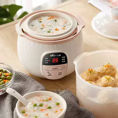 Bear Bear DDZ-B08C1 electric stew cup water stew household with lid automatic electric cooker small 1-2 people