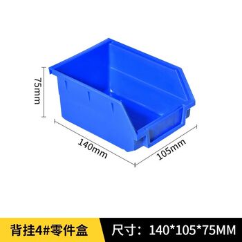 Shelf hole plate square hole hanging plate multi-functional metal storage shelf tool display rack hardware repair tool hanging