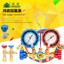 Hongsen R22 R410 refrigerant pressure gauge double gauge group refrigerant snow pressure gauge filled with fluorine pressure gauge