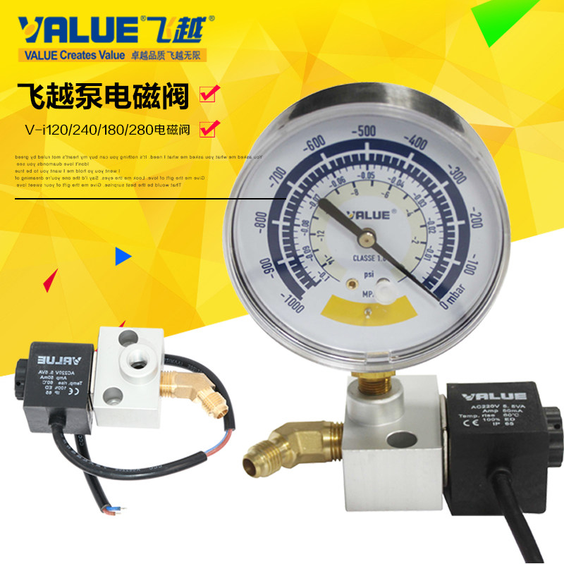 Fly over the vacuum pump original solenoid valve VI120 140 180 240 280 solenoid valve vacuum gauge