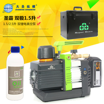 Shengba lithium battery suction bipolar 1 5 2 5 liter air conditioner R32 brushless air pump small charging vacuum pump