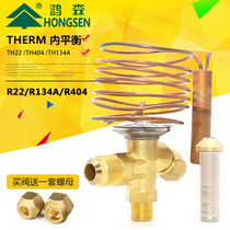 Hongsen refrigerator air conditioner cold storage T-type right angle internal balance R22 R404 134A throttling thermal expansion valve