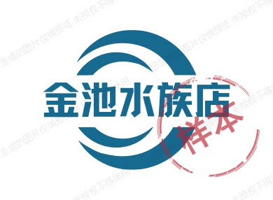 金池水族店的LOGO