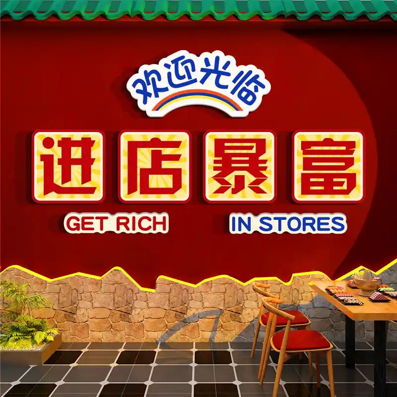 青涩欲小店