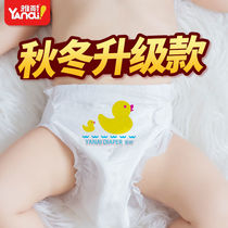 (Autumn and winter soft models)Yanai diapers L ultra-thin breathable pull pants XL baby cotton soft diapers XXL