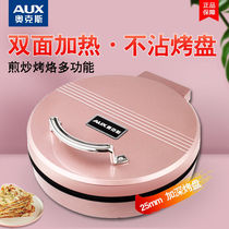 Oaks electric cake pan Electric cake file household double-sided heating pancake pan frying pan frying pan increase pancake machine LA202