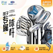uskids childrens golf club set customized beginners junior golf club set official