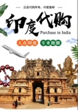 Через 8 лет индийская покупка мужской специальной подлинной прямой почтовой почты Спидфилд Бангладеш.