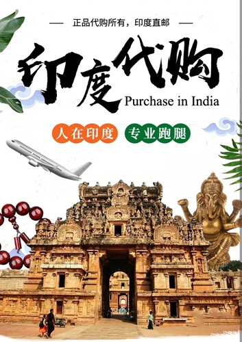 Через 8 лет индийская покупка мужской специальной подлинной прямой почтовой почты Спидфилд Бангладеш.