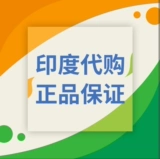 Через 8 лет индийская покупка мужской специальной подлинной прямой почтовой почты Спидфилд Бангладеш.