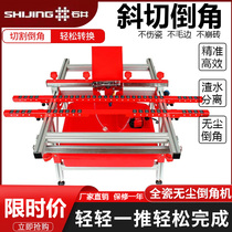Ishijing tile chamfering machine 45 high-precision dust-free desktop can directly cut all-ceramic rock slab marble water jet cutting machine