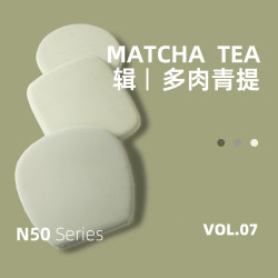 Spring Season Cushion in Matcha Green, Round Seat Cushion, Square Latex Memory Foam, Horseshoe-Shaped Floor Cushion, Long Sitting Chair Cushion