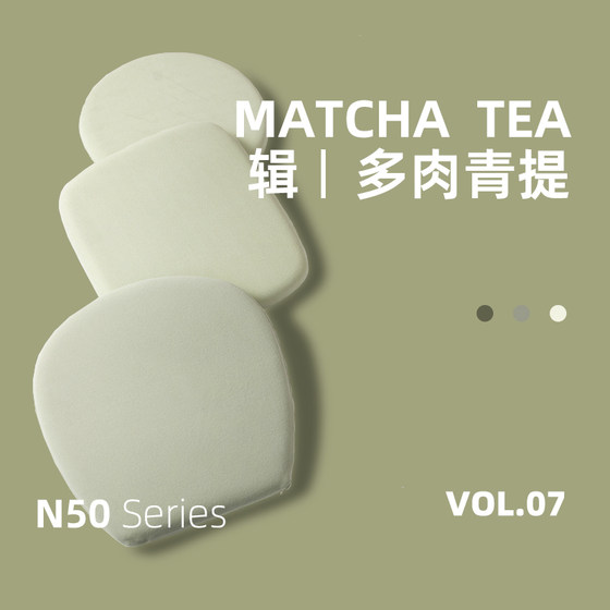 Spring Season Cushion in Matcha Green, Round Seat Cushion, Square Latex Memory Foam, Horseshoe-Shaped Floor Cushion, Long Sitting Chair Cushion