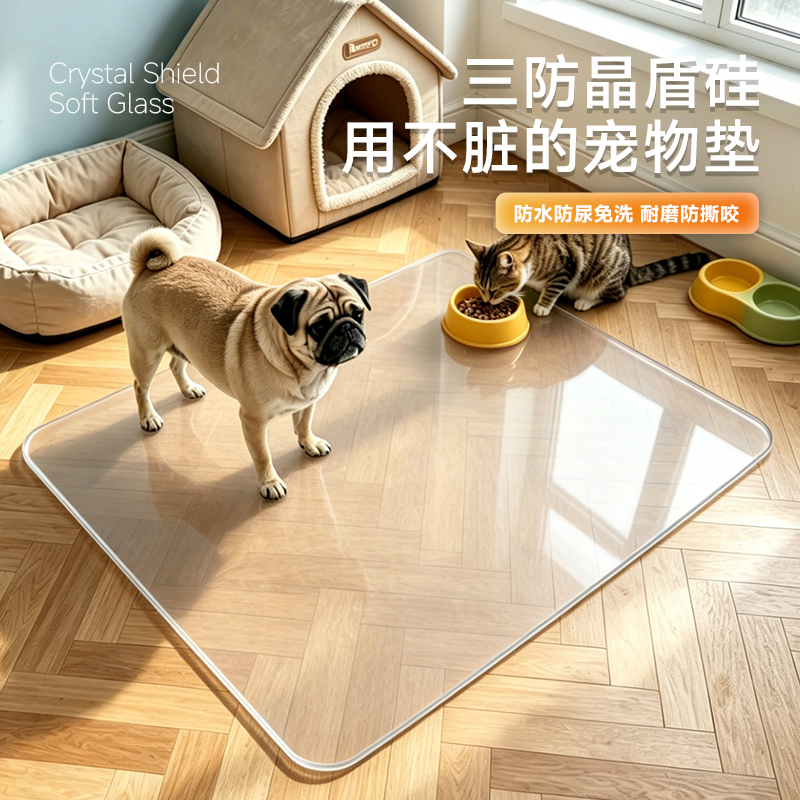 Three-Proof Crystal Shield Silicone | Pet Floor Mat Waterproof and Non-Slip Dog Cage Mat Anti-Tear and Bite Soundproof Pet Sleeping Mat Carpet Mat Three-Proof Crystal Shield Silicone | Pet Floor Mat Waterproof and Non-Slip Dog Cage Mat Anti-Tear and Bite Soundproof Pet Sleeping Mat Carpet Mat